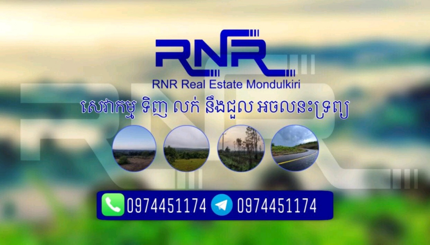 RNR Real Estate Mondulkiri