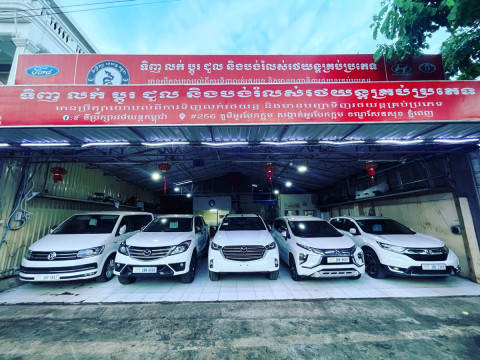 AutoConsultantCambodia