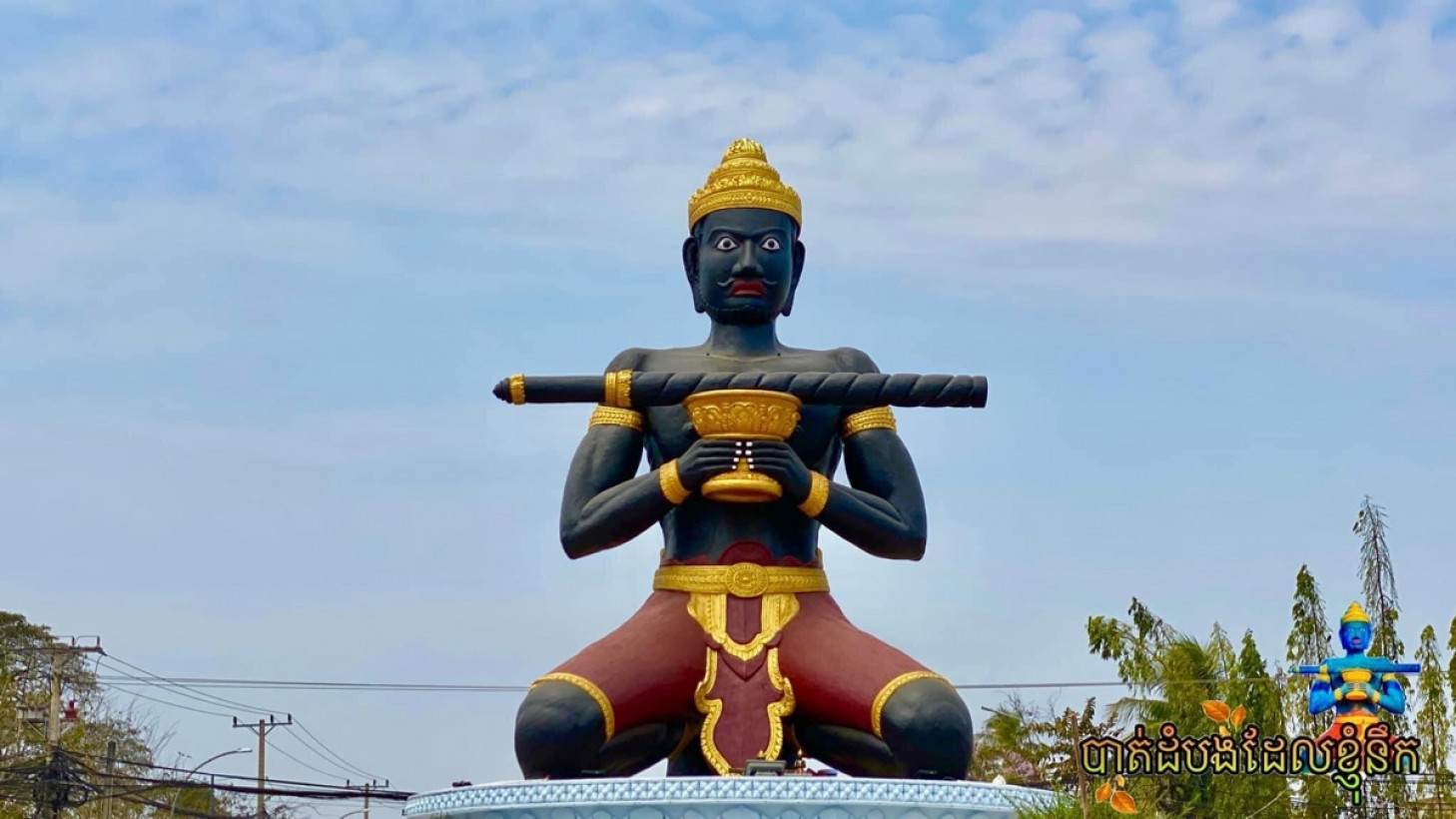 Ratanak រតនះ