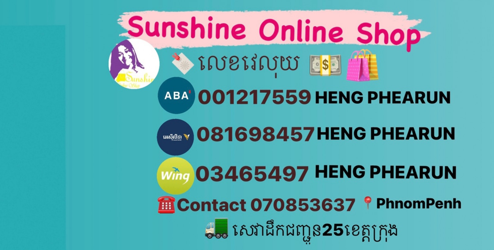 Sunshine Online Shop