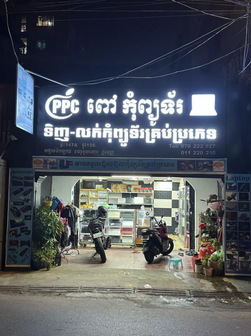 ខុន ប្រុសពៅ