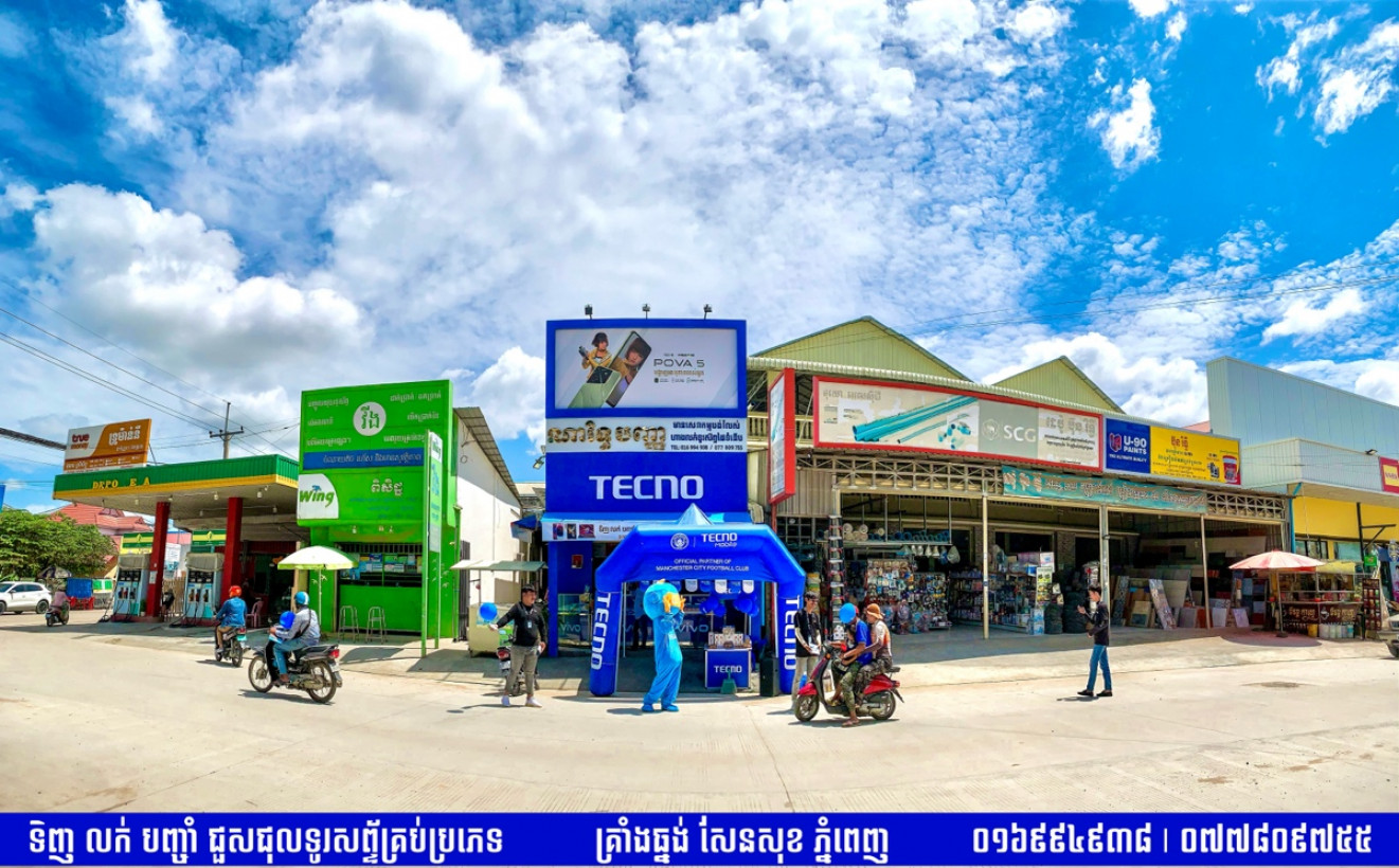 ឯក ណារិទ្ធ
