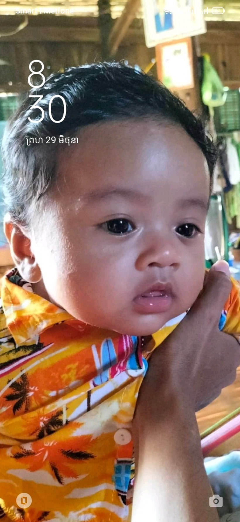 បូរ៉ា កូនប៉ា