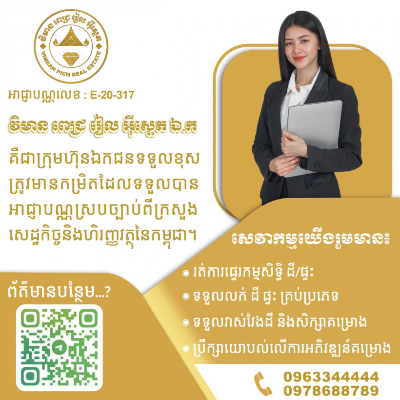 ហ៊ឹម សារុំ