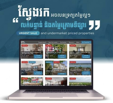 Sreyneang Houn  ហួន ស្រីនាង