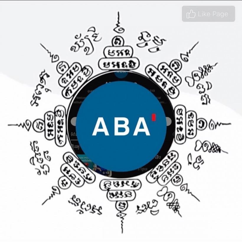 សុិន ឌីណា