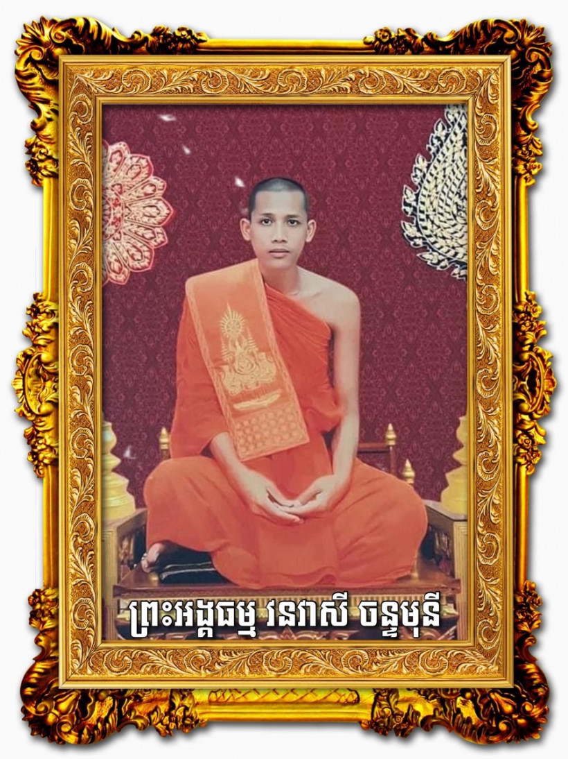 ប៊ុន លីណា 816 Auto ទិញលក់ឡានគ្រប់ប្រភេទ នឹងមានបង់រំលស់