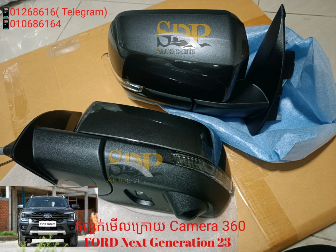 SDP Autoparts