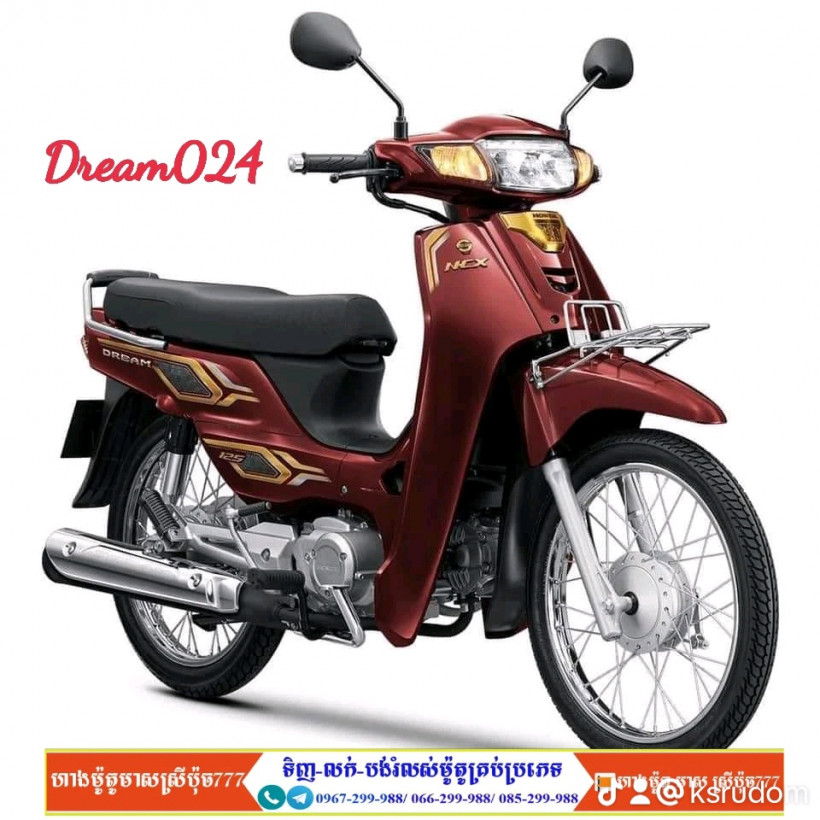 ឧត្តម​ ឧត្តម​