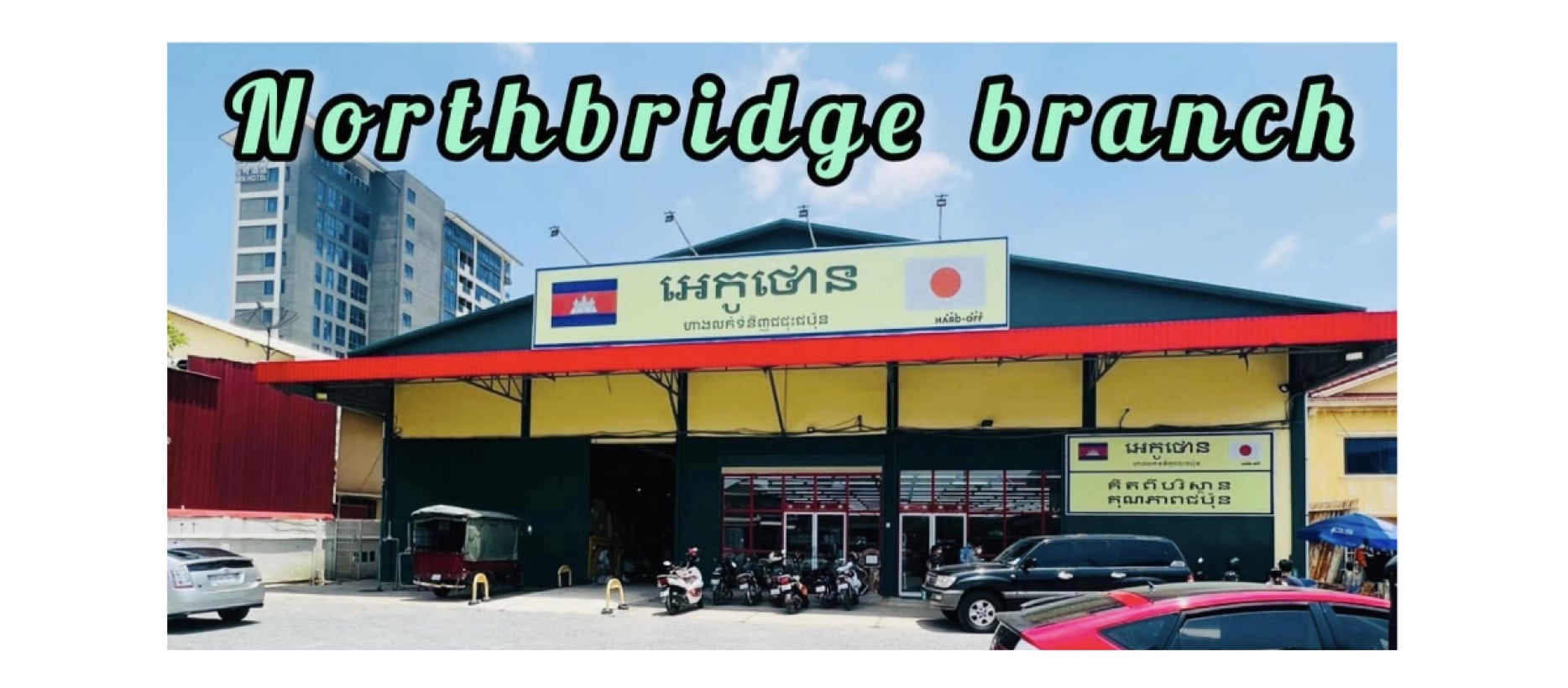 MOTTAINAI WORLD CO., LTD.