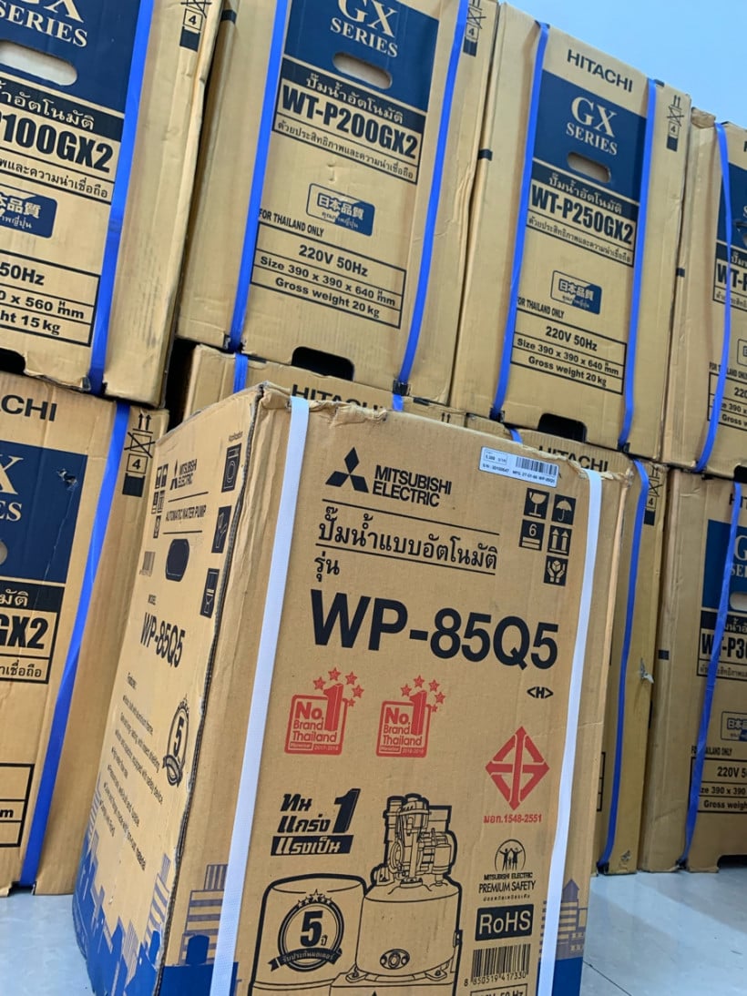 ផ្ទះម៉ូទ័រ 8888