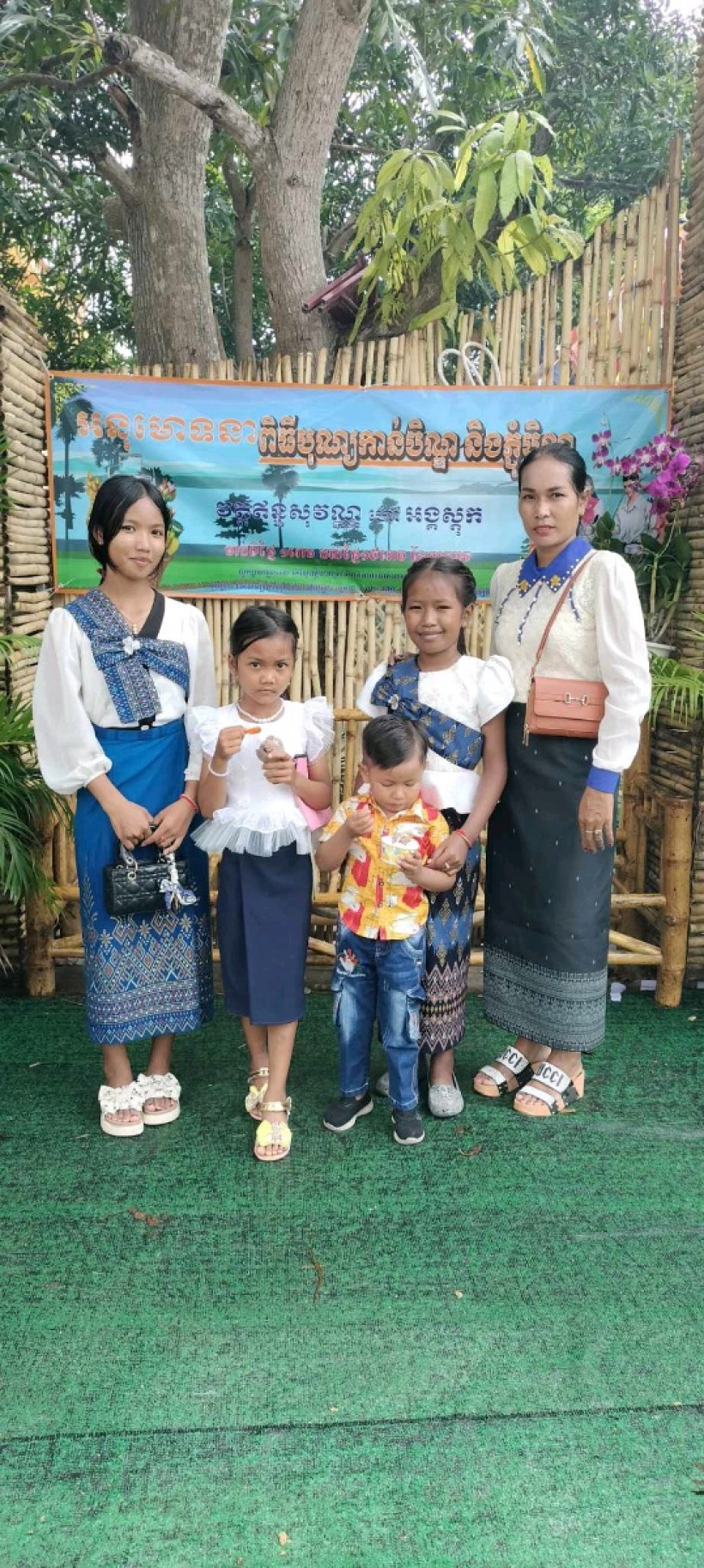 ចន្ថា ទិញលក់