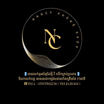 NANCY Phone Shop