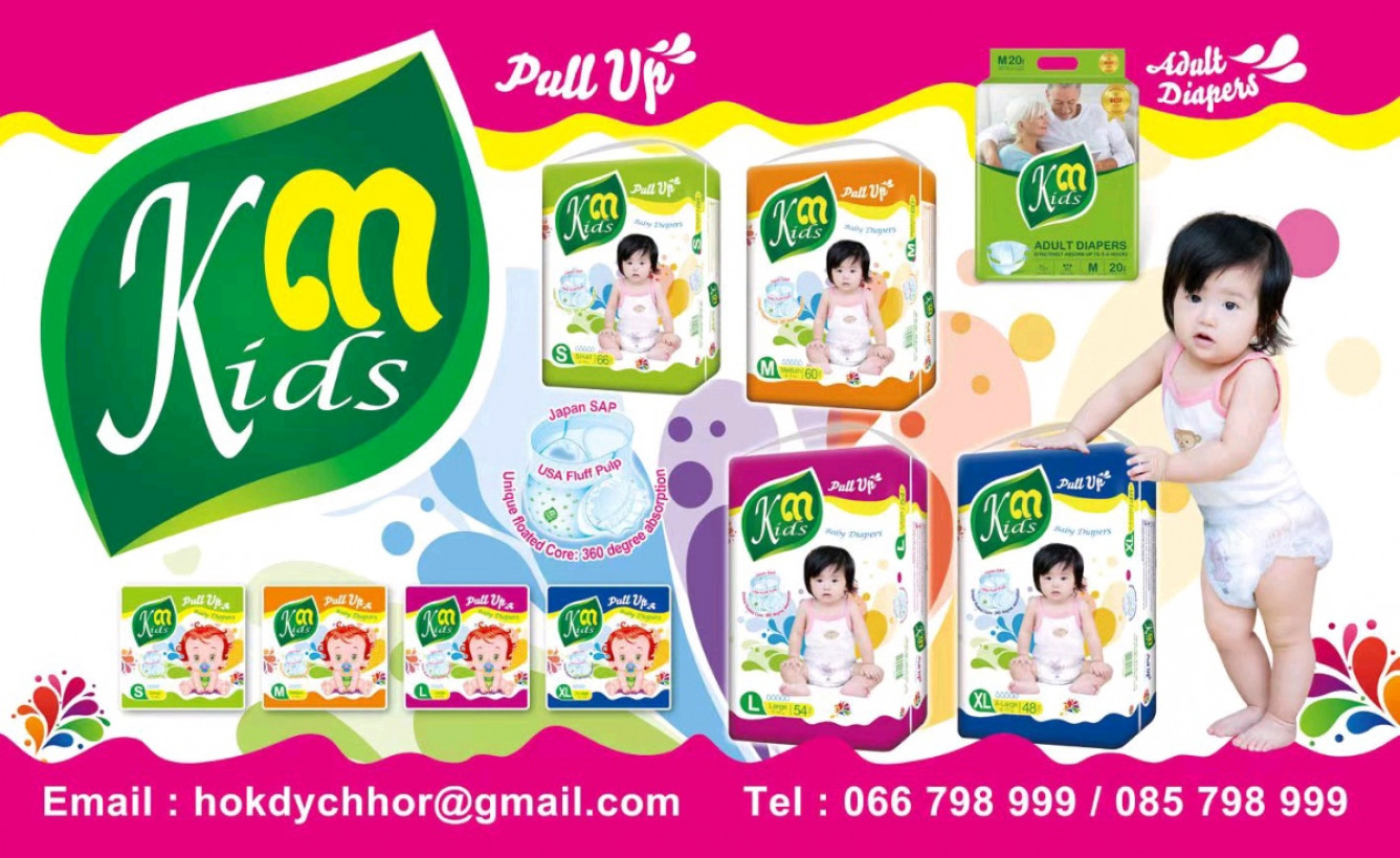 Chhor ហុកឌី