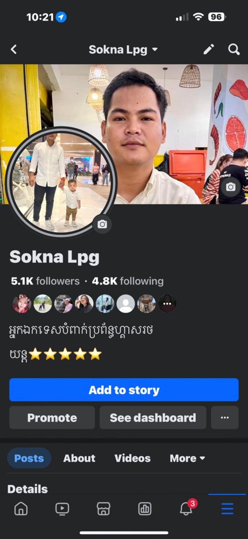 Sokna LPG