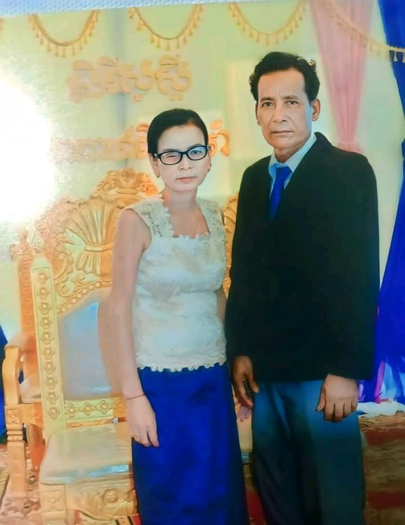 សាន្ត សង់