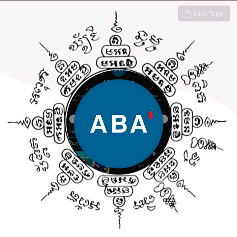 លោកពូ ទី៣