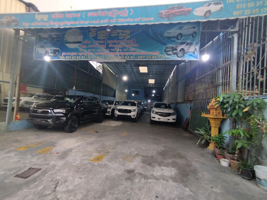 តាញាញ់ ថ្ងៃល្អ