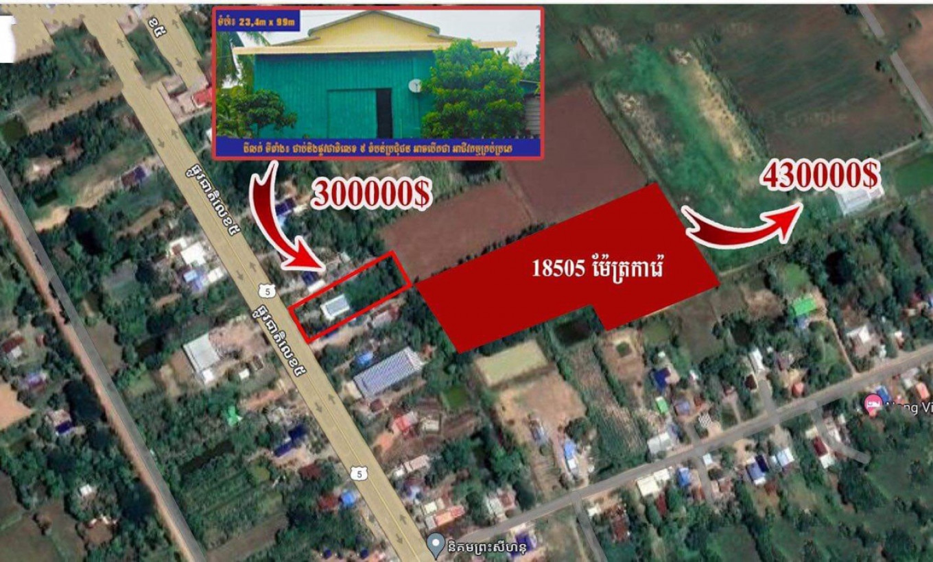 សុផៃ ផុន