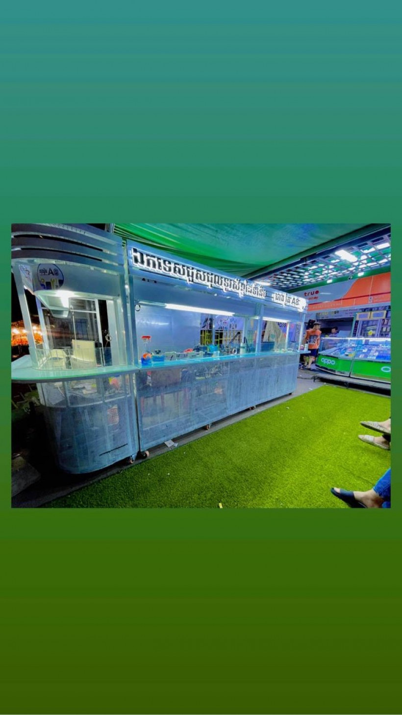 ជាង រ៉ូត ហ្វូនសប