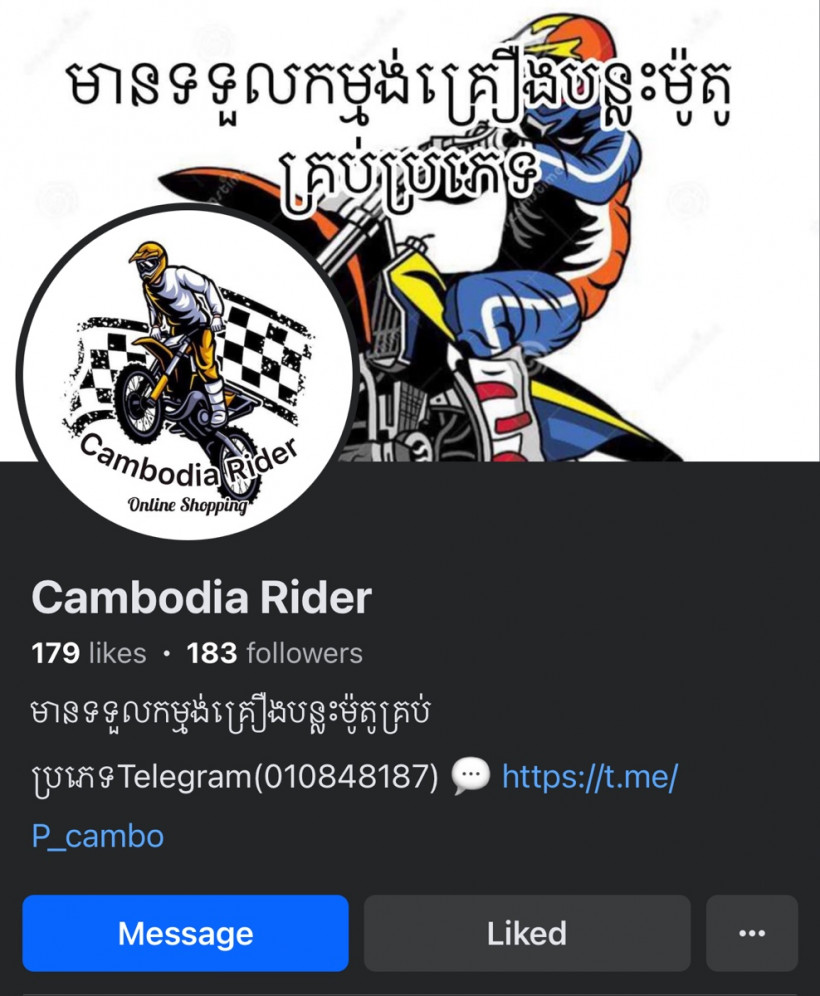 Lin Moto - Khmer24