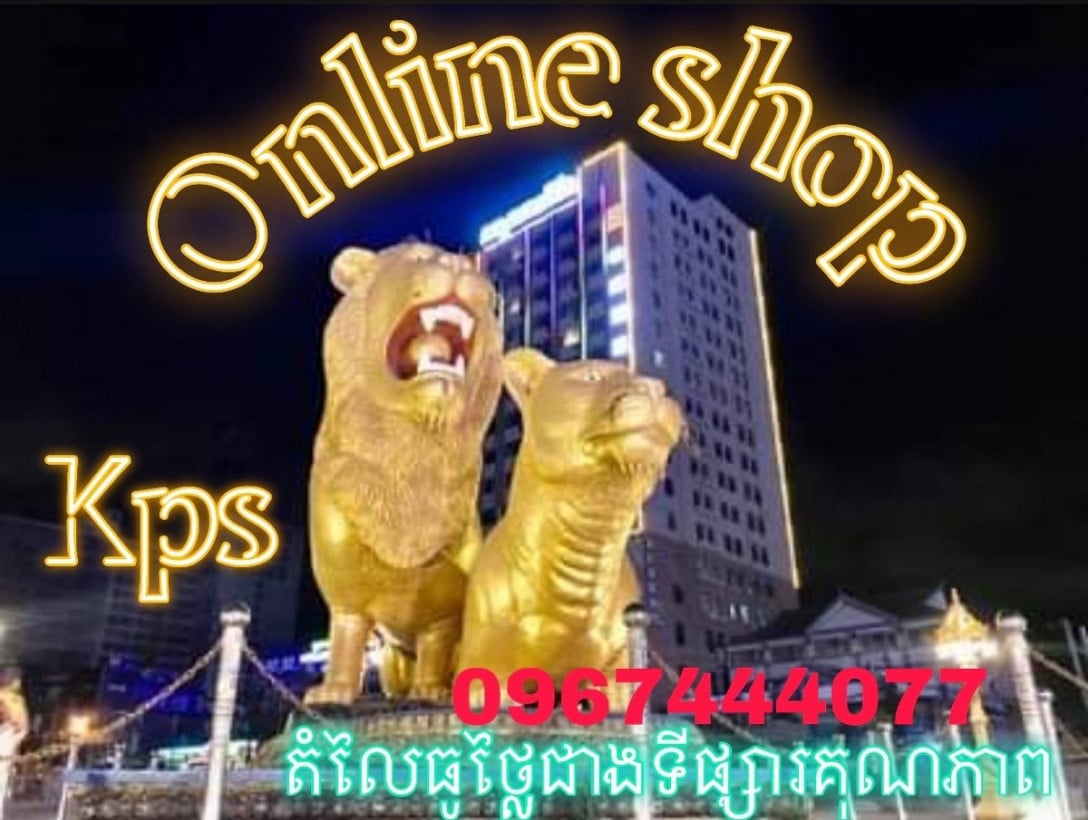 Kps Shop
