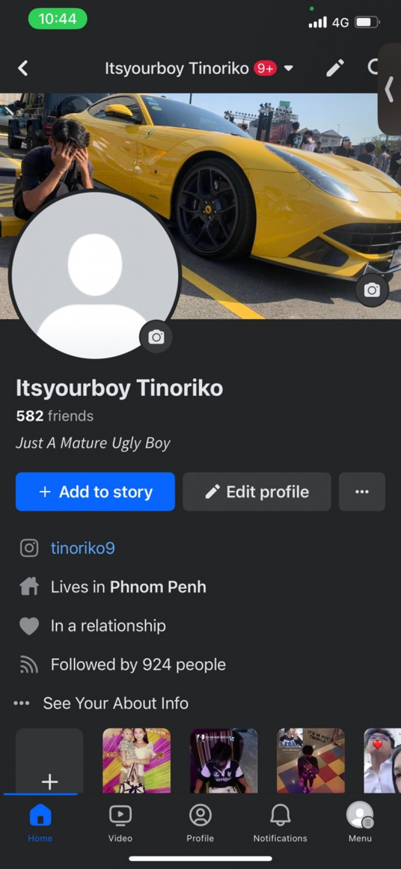 Oun Tina អូន ទីណា