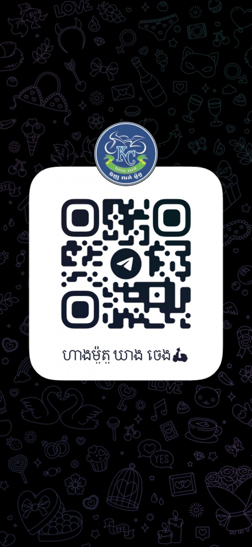 ហាងលក់ម៉ូតូ ឃាង ចេង