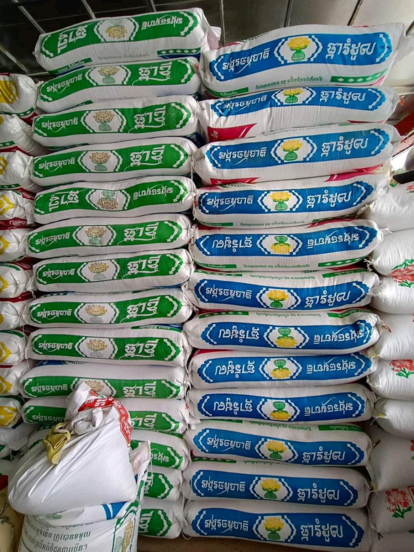 អង្ករ សុខភាព