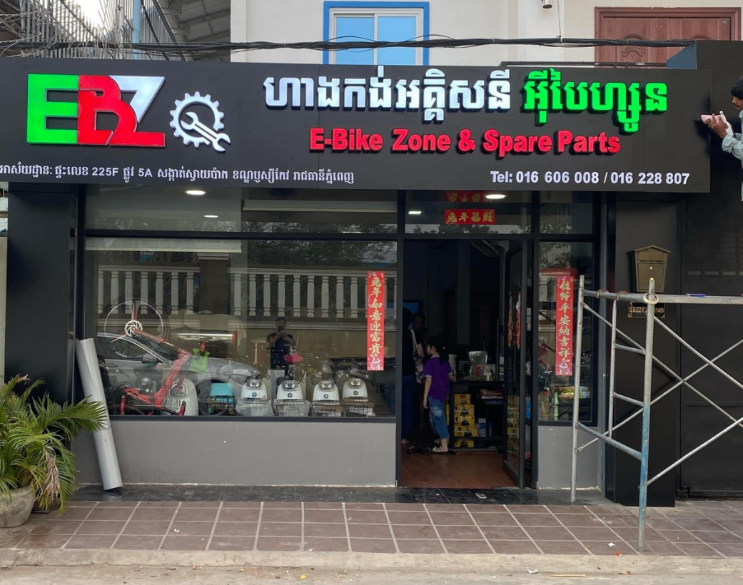 E Bike Zone & Spare parts