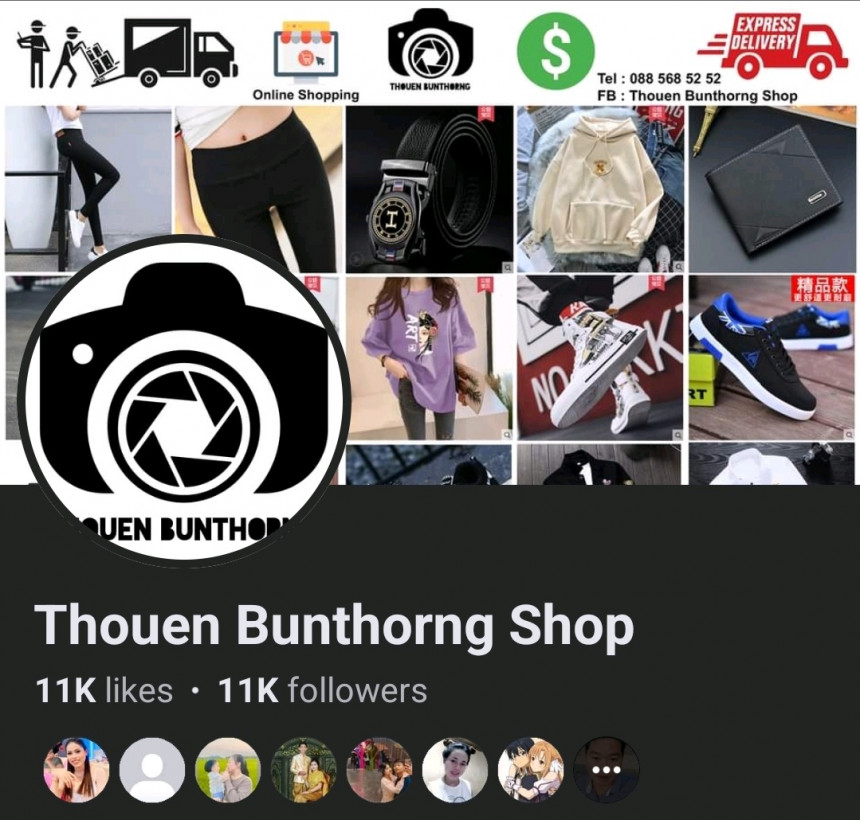 Thouen Bunthorng Shop