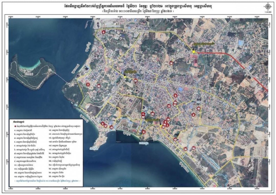 សុខគា​ អចលនទ្រព្យ​ ក្រុង​ព្រះសីហនុ​