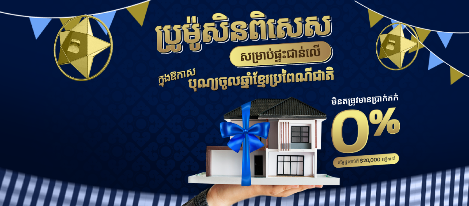 BURATINO REAL ESTATE