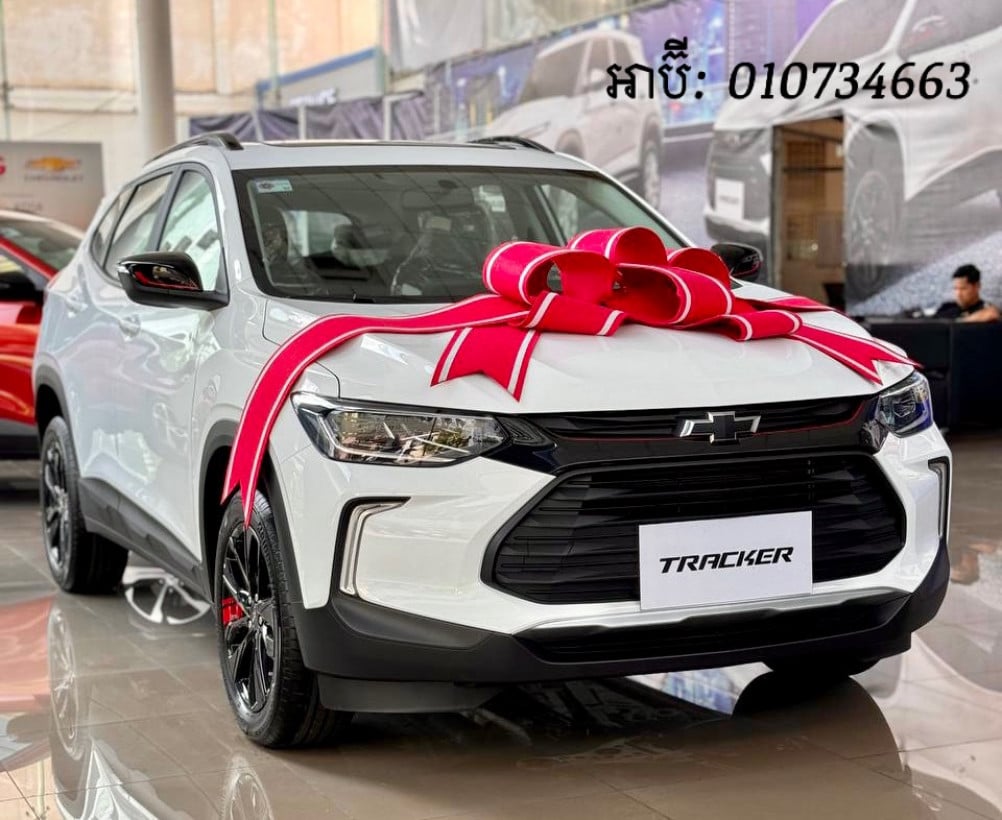 Chevrolet Cambodia/ Ah Bie