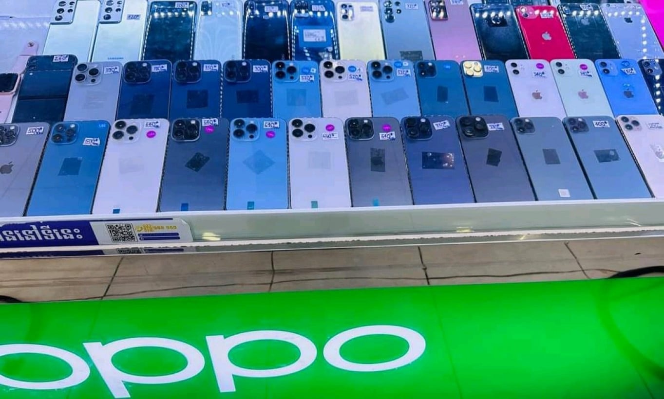 ហេង អ៊ួង ហាងលក់ទូរស័ព្ទដៃទំនើប