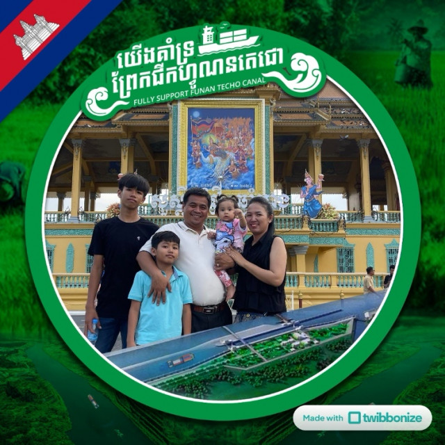 សុផល សាន