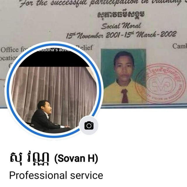 Sovan _H
