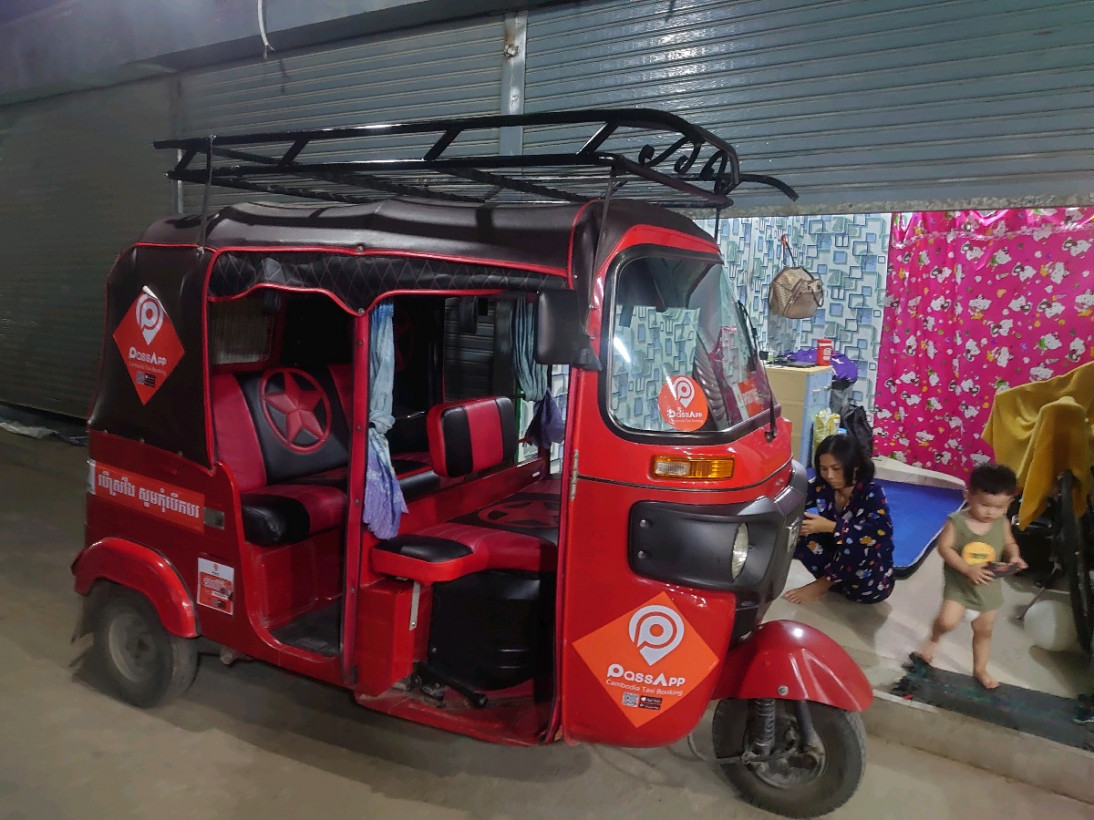 ធៀន កងបី