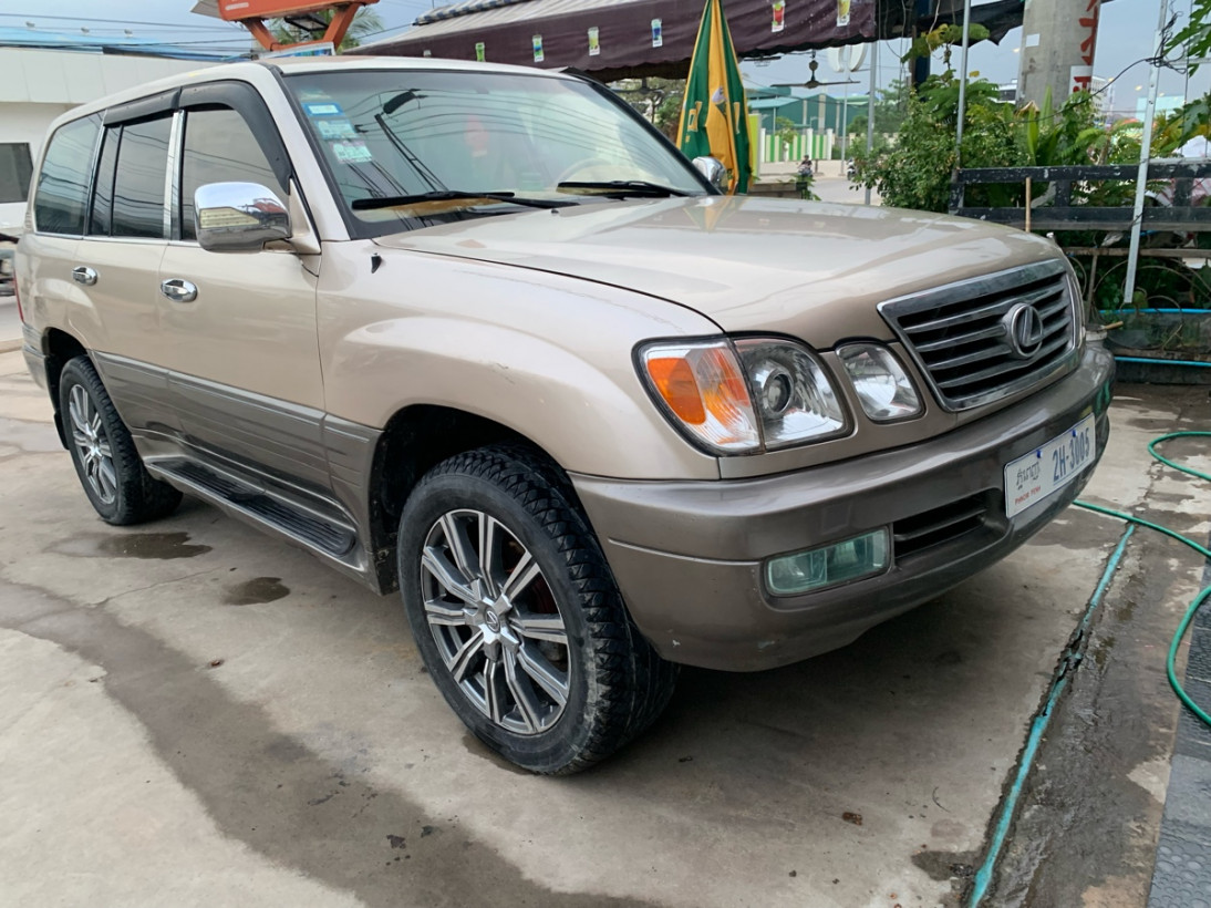 សួន ហ្វូឡុងពាណិជ្ជករ