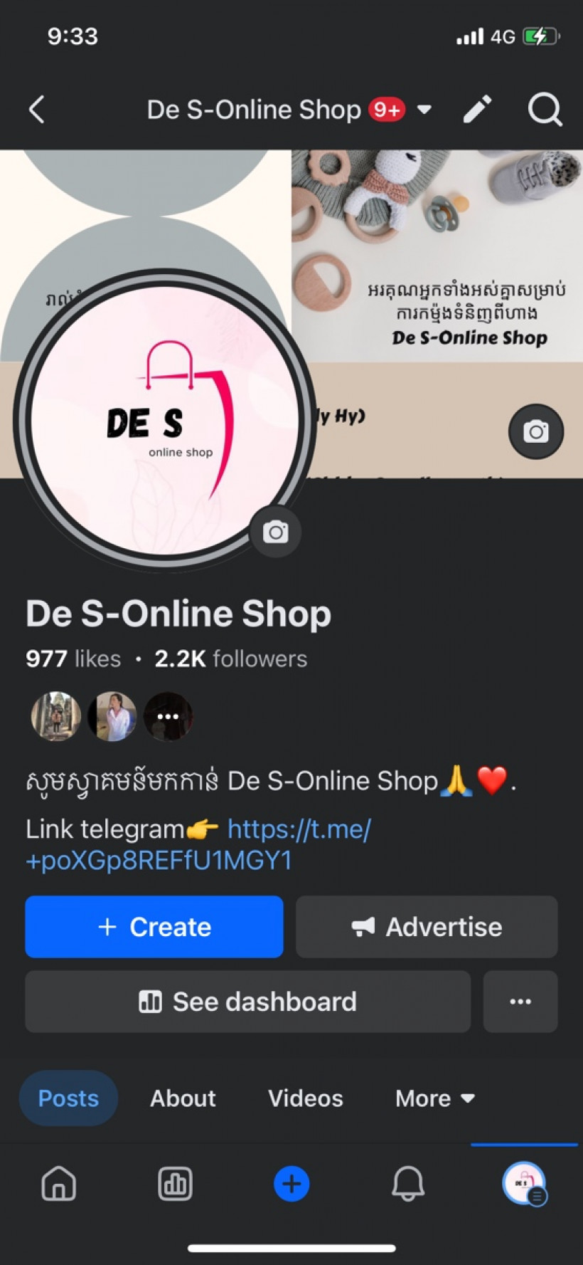 DeS-Online Shop