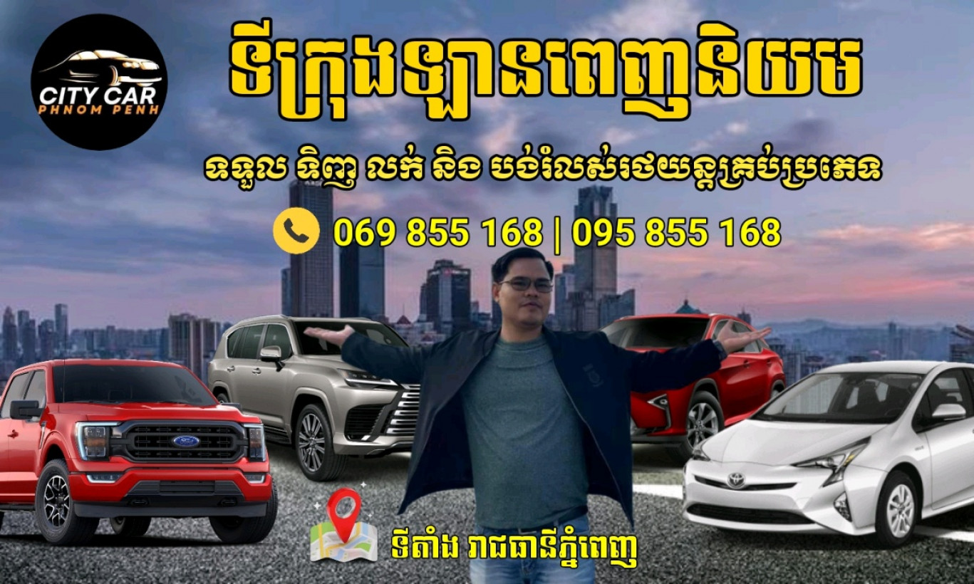 រដ្ឋា ពណ្ណរាយ