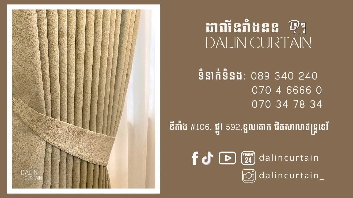 Dalin Curtain