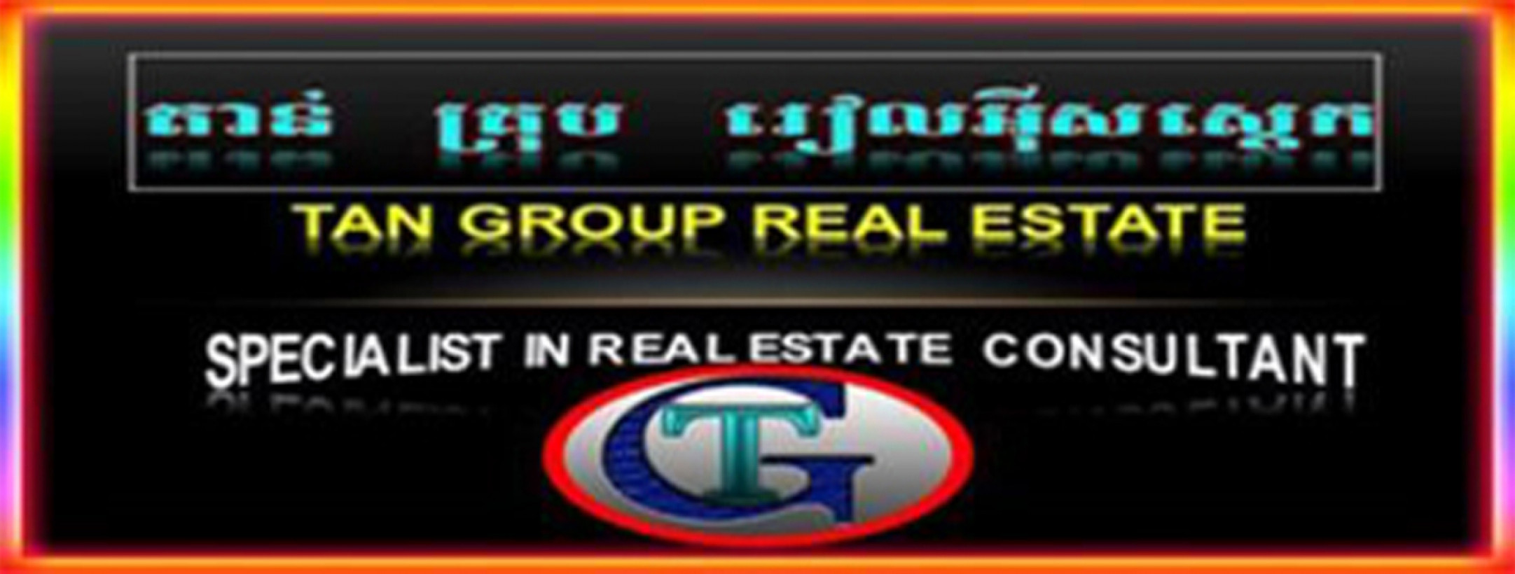 Kampot Bargain Store