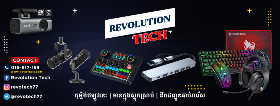 Revotech77