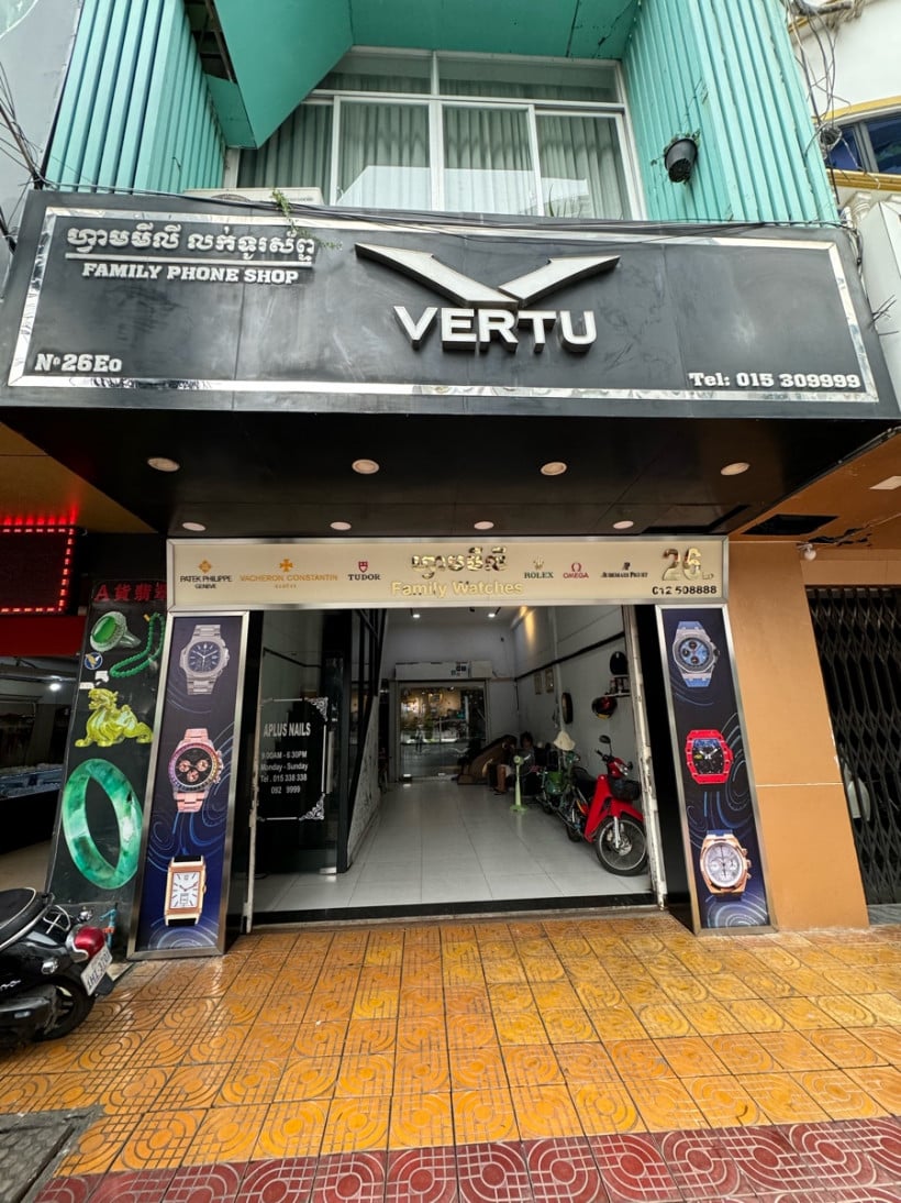 Family Watches Cambodia