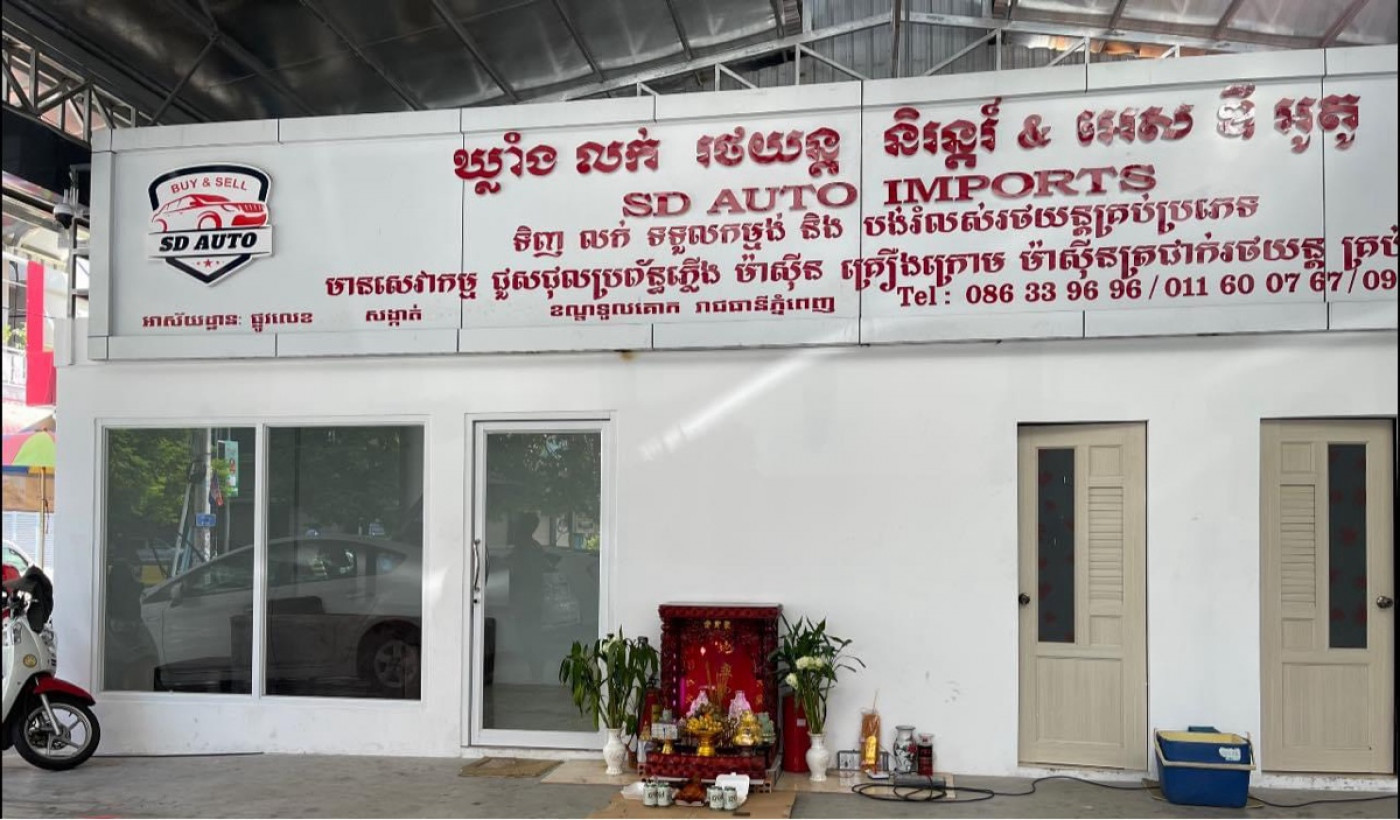 Niron និរន្តរ៍