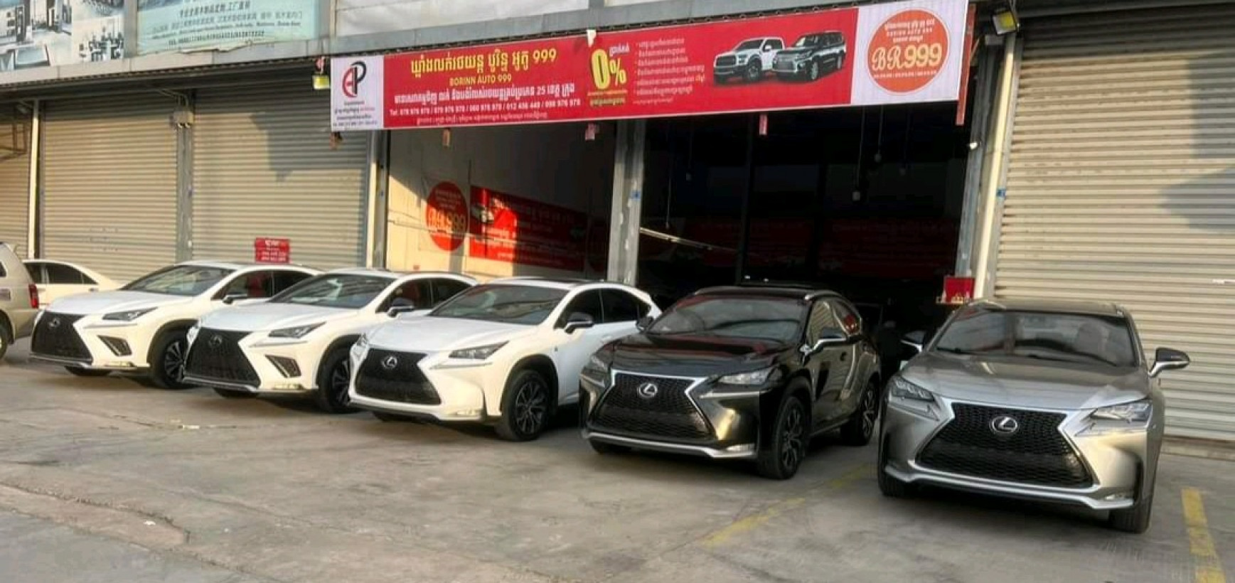 ចន្ទ្រា ឈឹង