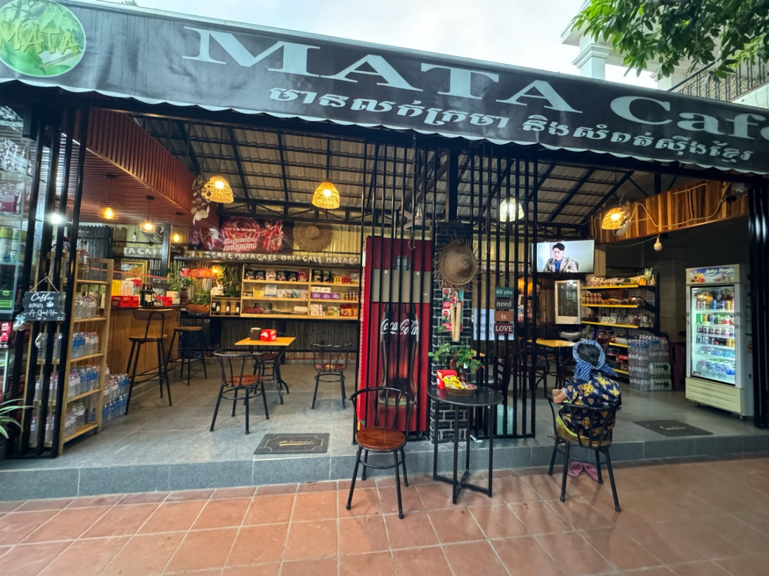 MATA CAFE