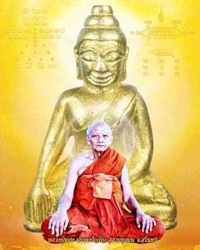 លី សុភក្តិ