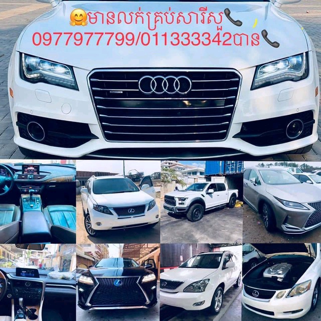 សុខសីហា សីហា